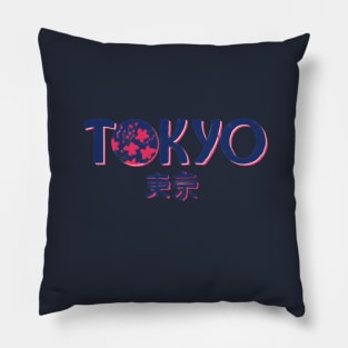 Tokyo Text Design Pillow