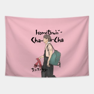 Hometown Cha Cha Cha Tapestry