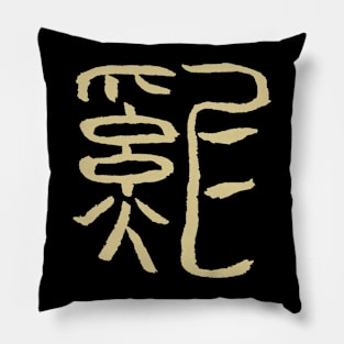 Hare - Chinese Zodiac Sign Pillow