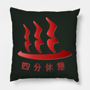 Quarter Rest & Hot Spa Japanese Text Logo - Dark Green BackGround Pillow