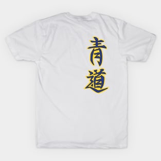 Diamond No Ace Season 2 Logo Essential T-Shirt for Sale by ArielHope