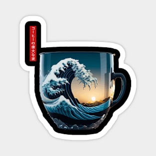 The Great Wave of Coffee Magnet