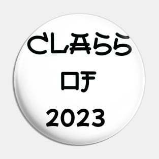 Class Of 2023 Pin