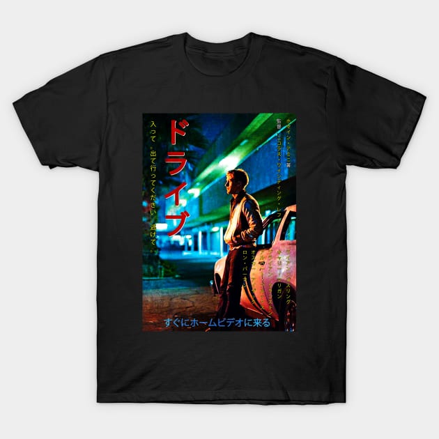Drive worn japanese poster design - Drive - T-Shirt | TeePublic