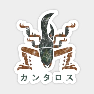 Monster Hunter World Hornetaur Kanji Magnet