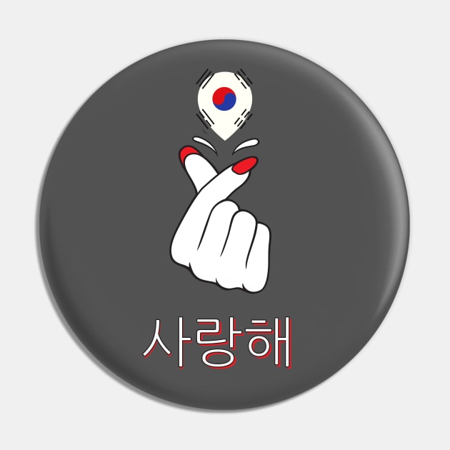 I Love South Korea Flag K-Pop Fan Korean Pin by Foxxy Merch