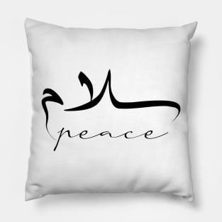 Peace Inspirational Short Quote in Arabic Calligraphy with English Translation | Salam Islamic Calligraphy Motivational Saying Pillow