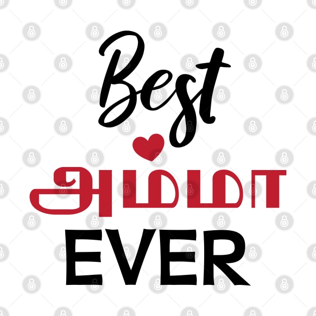 Tamil Mom Mother's Day Amma Best Amma Ever by alltheprints