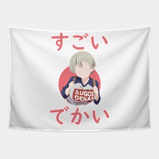 Uzaki chan Tapestry