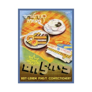 Israel, Poster. Tel Aviv, Beit-Lehem Bakery, Circa 1935 T-Shirt