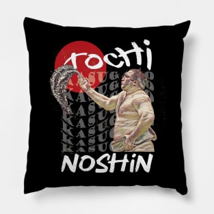 Tochi Noshin Kasugano Pillow