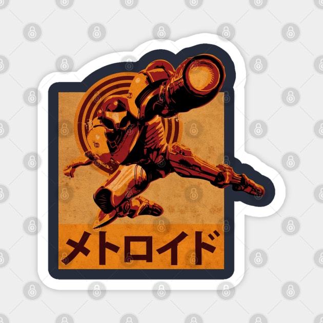 Retro Video Game Cover Magnet by CTShirts