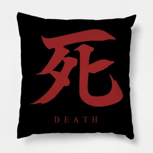 Sekiro Shinobi Pillow