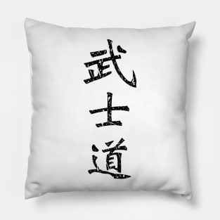 Distressed Black Bushido Way of the Samurai/Warrior Pillow