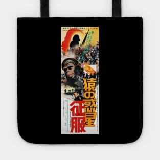 Conquest of the Planet of the Apes - Japanese Cover Tote