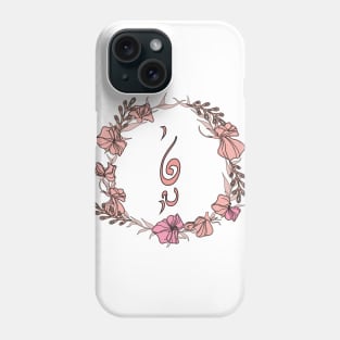 Letter Nuun - Rose Pink Initial Monogram - Letter ن Phone Case