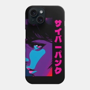 Cyberpunk - イバーパンク Phone Case