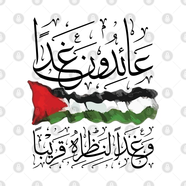 Palestine We Shall Return Palestinian Flag Arabic Calligraphy Solidarity Design - blk by QualiTshirt