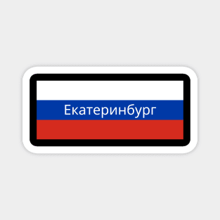 Yekaterinburg City in Russian Flag Magnet