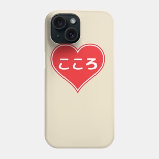 Kokoro Pocket Japanese Phone Case