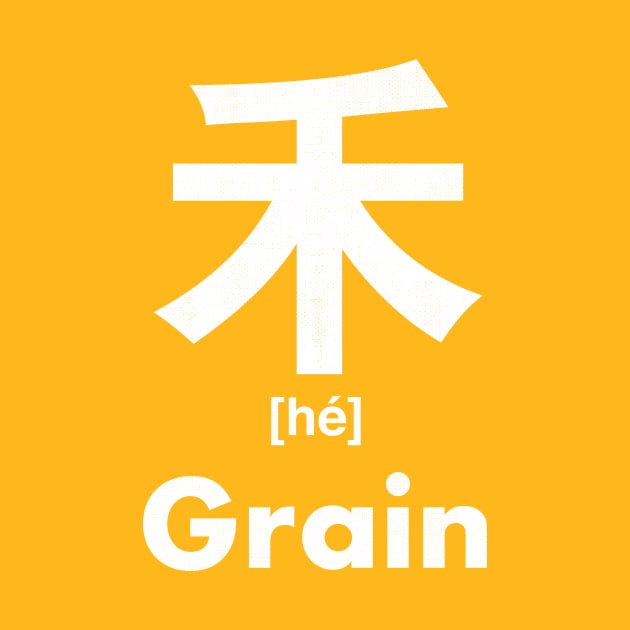 Grain Chinese Character (Radical 115) by launchinese