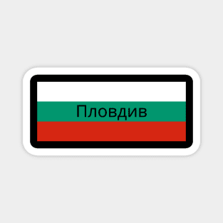 Plovdiv City in Bulgarian Flag Magnet