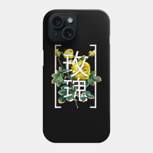 Just A Rose Yellow Chinese Writing Phone Case