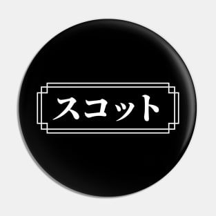 SCOTT / SCOT Name in Japanese Pin