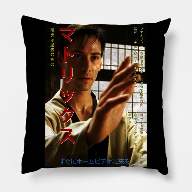 Neo Matrix Pillow by MrGekko