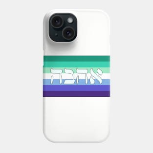 Ahava - Love (Gay Man Pride Flag) Phone Case