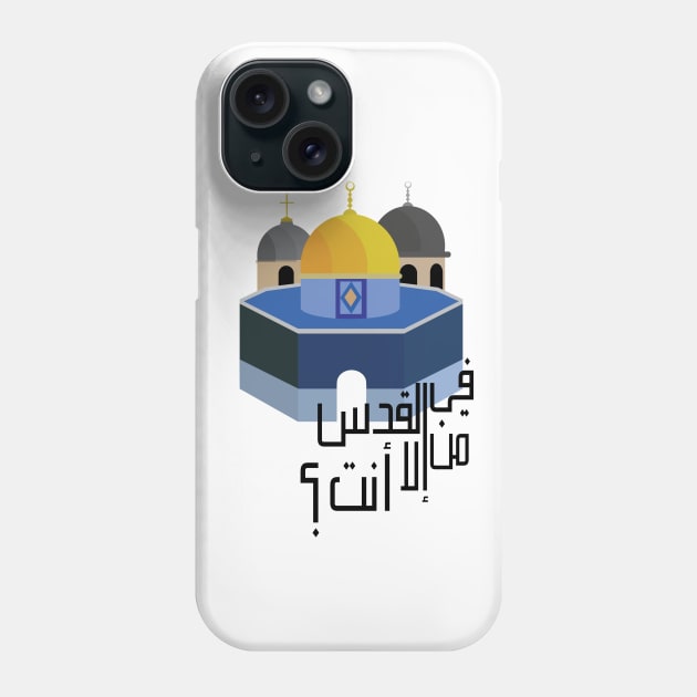 Jerusalem Icon Phone Case by fbaidoun