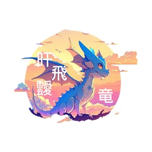 Dragon Sunset T-Shirt