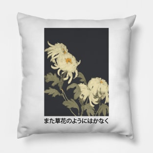 White Chrysanthemum Flowers | Seneh Design Co. Pillow