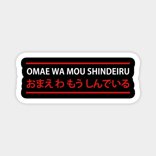 Omae Wa Mou Shindeiru Nani Japan Fan Cosplay Viral Meme Omae Wa Mou Shindeiru Magnet Teepublic