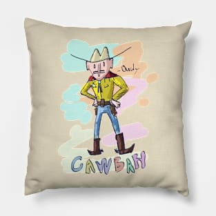 CAWBAH Pillow