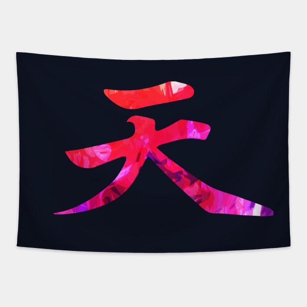 Akuma Ten Tapestry by KyodanJr