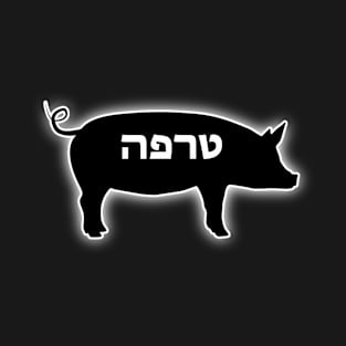 Trayf Pig Non Kosher T-Shirt