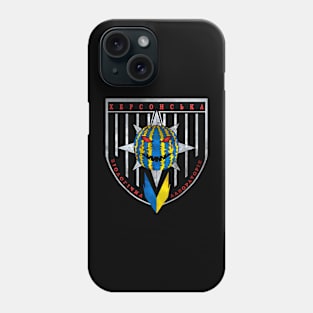 Херсонська біолабораторія Phone Case