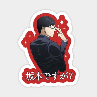 Sakamoto desu ga? (Sparkle) [RED] Sticker for Sale by Keihoshi