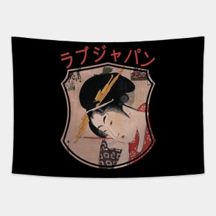 Vintage Japanese Geisha Retro Symbol Text Kanji Love Japan 284 Tapestry