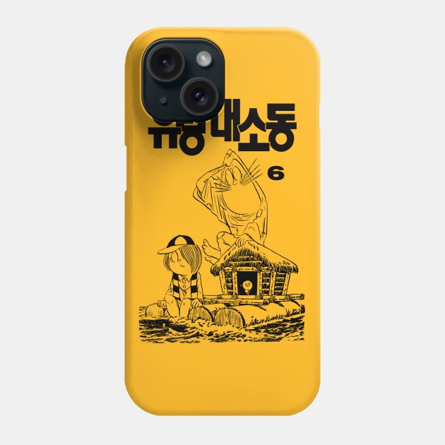 GeGeGe No Kitaro - Korean Version Phone Case by retroworldkorea