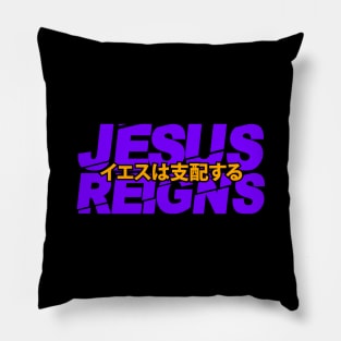 jesus reigns Pillow