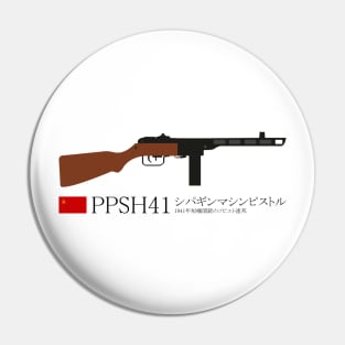 PPSH41 Shpagin machine pistol Historical 1941 Soviet Union machine gun USSR black. in Japanese シパギンマシンピストル1941年短機関銃のソビエト連邦 Pin