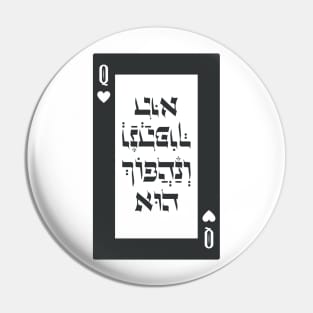 Purim Black Playing Card Ve-Nahafoch-Hu - Queen of Hearts Pin