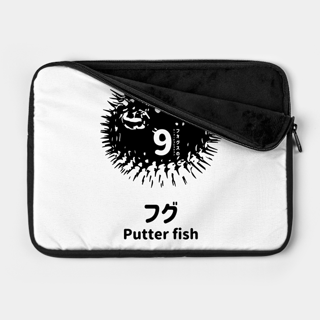 Fogs Seafood Collection No 9 Putter Fish Fugu On Japanese And English In Black フォグスのシーフードコレクション No 9フグ 日本語と英語 黒 Fugu Laptop Case Teepublic