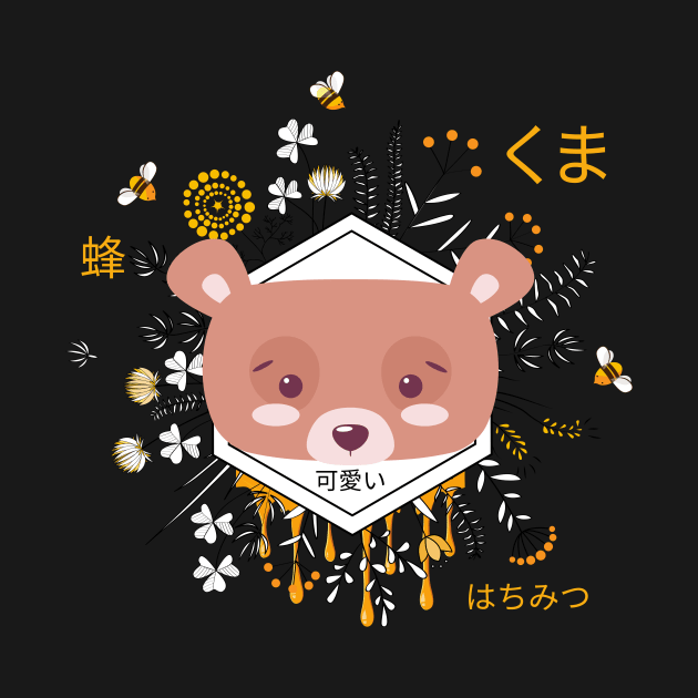 Kawaii Bear Kuma with Flowers and Bees, Adorable with Kanji by nathalieaynie