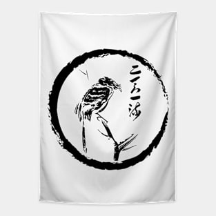 Mystic Musashi's Avian Serenity. Tapestry