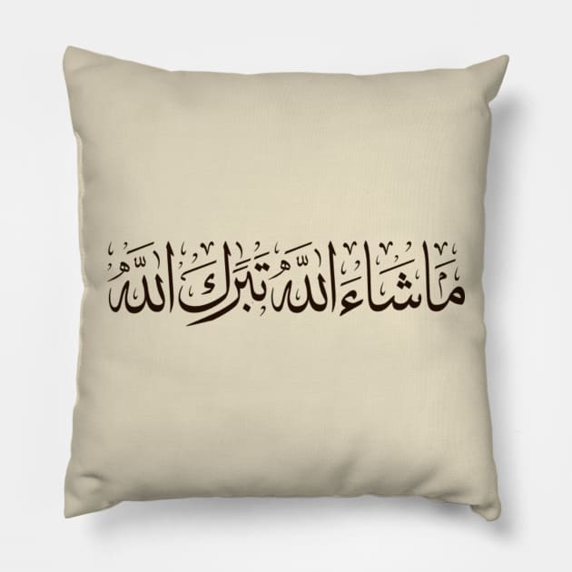 Islam Mashallah Arabic challigraphy Pillow by Metavershort