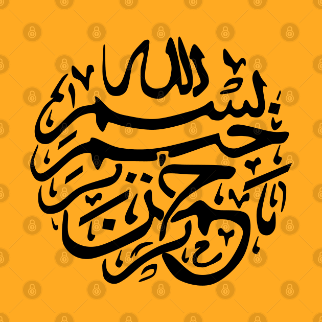 Arabic kufic font Art decorated calligraphy by Nadey