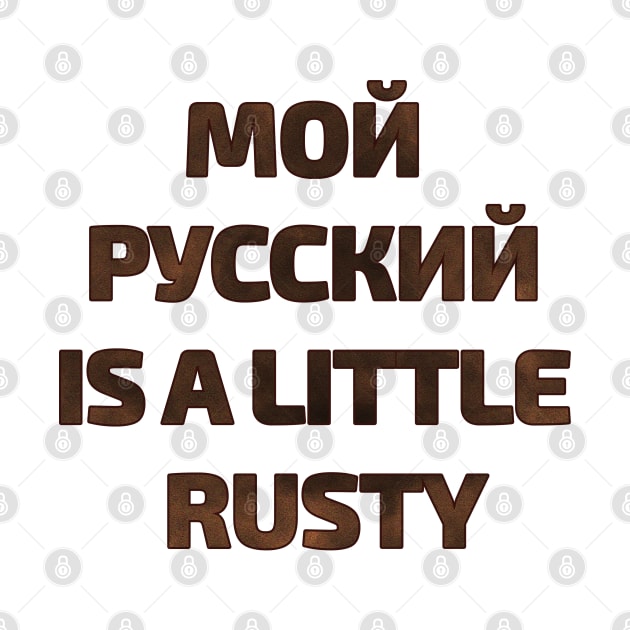 My Russian Is A Little Rusty half in Cyrillic half in English by strangelyhandsome